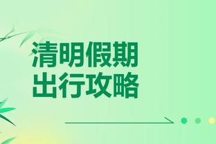kaiyun全站app登录官网截图3